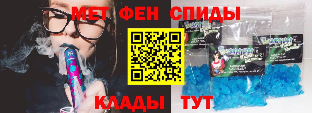 Amphetamine Premium Ленинск-Кузнецкий