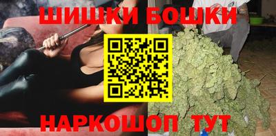 гашиш Канаш