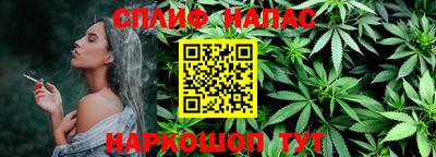 каннабис Усть-Джегута