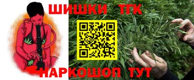 гашиш Канаш