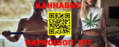 гашиш Канаш