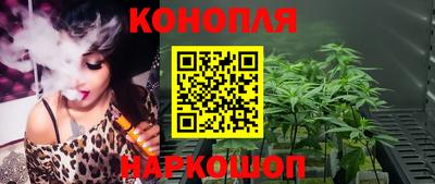 гашиш Канаш
