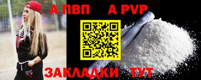 МДПВ Кандалакша