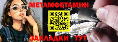 МДПВ Кандалакша