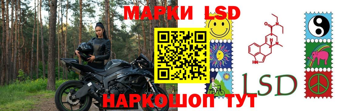 Ленинск-Кузнецкий  ЛСД экстази кислота  LSD-25 экстази  Вход с VPN  LSD-25 экстази кислота 