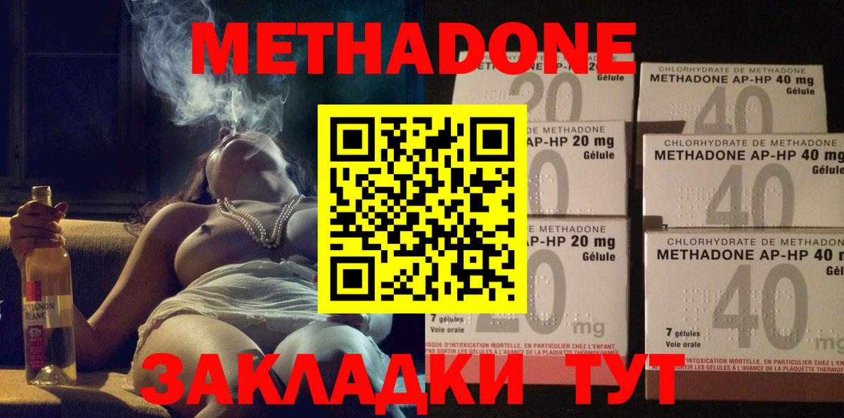 Ленинск-Кузнецкий  Гашиш  МАРИХУАНА  Alpha PVP СОЛЬ   Меф МЯУ МЯУ   Вход с VPN  Cocaine  НБОМе 