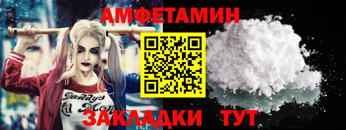 Первитин Декстрометамфетамин 99.9%  Вход с VPN  Первитин  Первитин Декстрометамфетамин 99.9%  Ленинск-Кузнецкий 