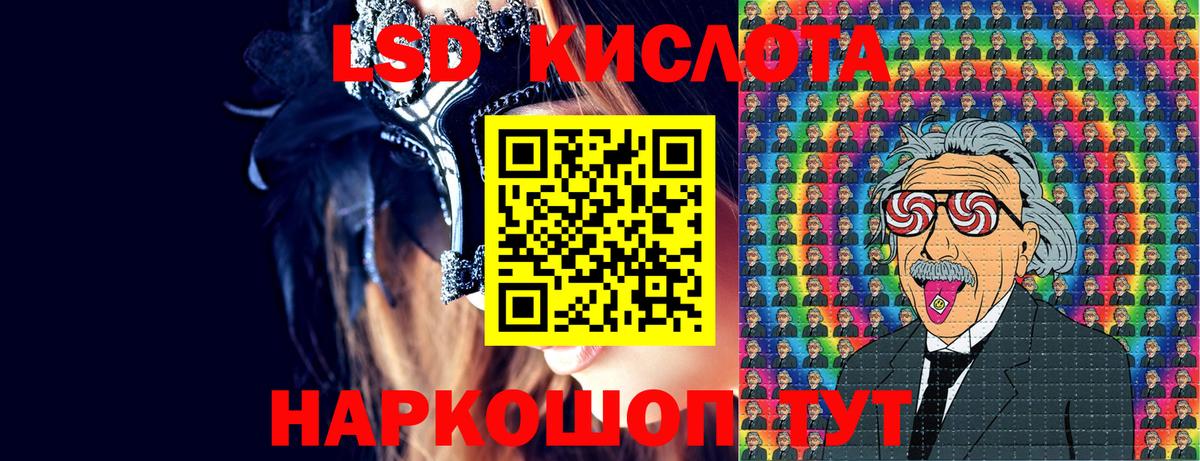 Марки 25I-NBOMe 1500мкг  Вход с VPN  Марки 25I-NBOMe  Марки 25I-NBOMe 1500мкг  Ленинск-Кузнецкий 
