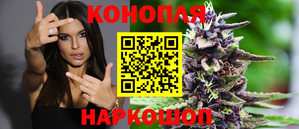 МАРИХУАНА Bruce Banner Ленинск-Кузнецкий