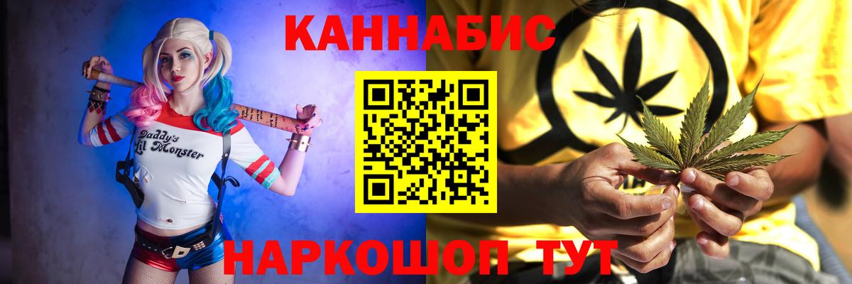 Марихуана SATIVA & INDICA  Вход с VPN  Ленинск-Кузнецкий  Каннабис Bruce Banner  Бошки Шишки тримм 